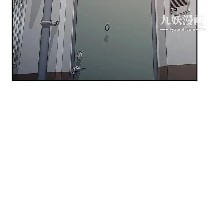 混乱一家人 - 第20话 - page 84