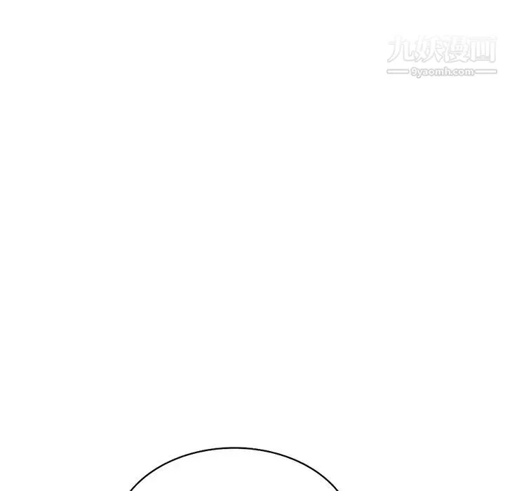 混乱一家人 - 第20话 - page 110