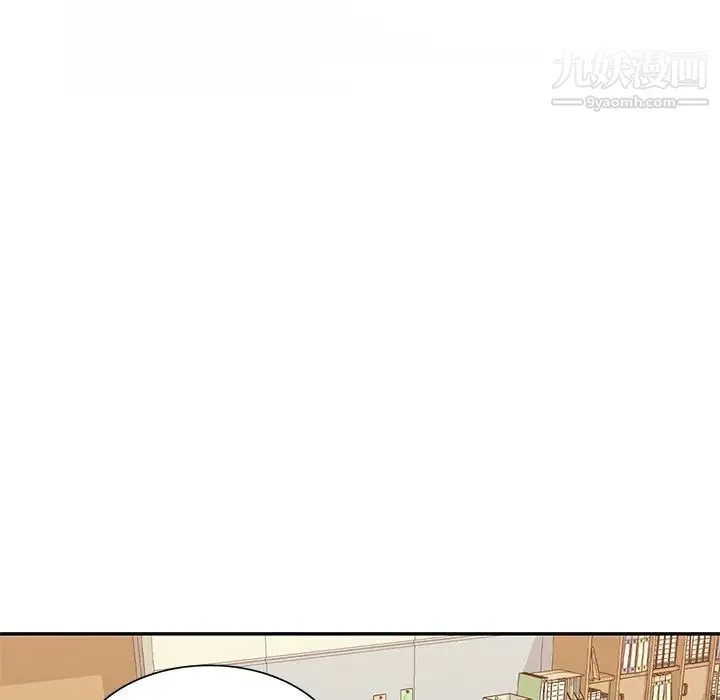 混乱一家人 - 第20话 - page 114