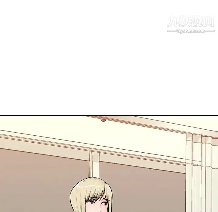 混乱一家人 - 第20话 - page 121