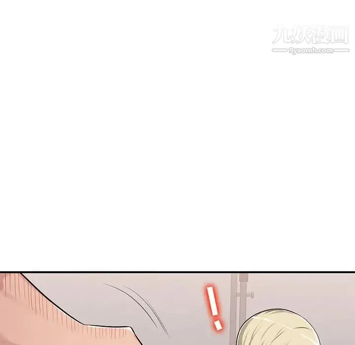 混乱一家人 - 第2话 - page 24