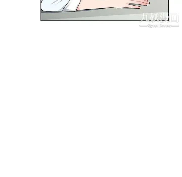 混乱一家人 - 第2话 - page 28