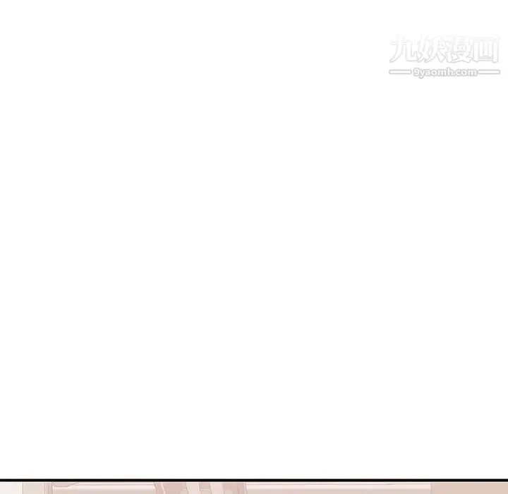 混乱一家人 - 第2话 - page 31