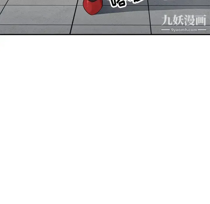 混乱一家人 - 第2话 - page 34
