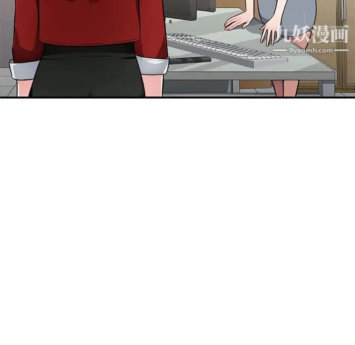混乱一家人 - 第2话 - page 36