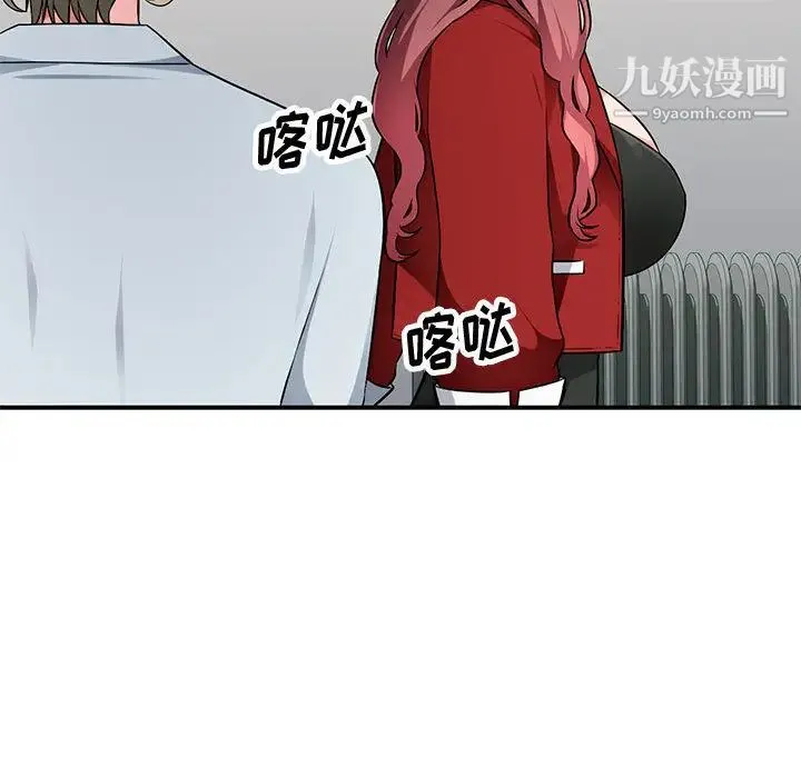 混乱一家人 - 第2话 - page 38