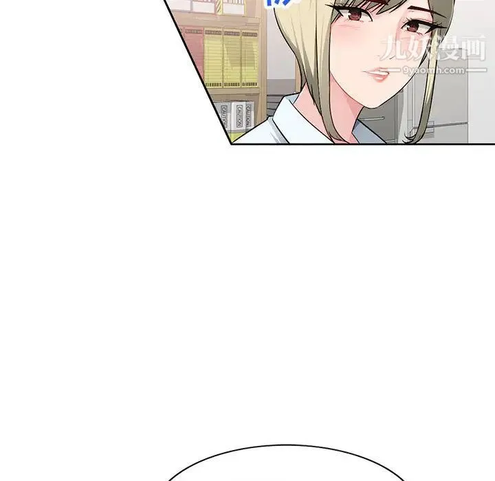 混乱一家人 - 第2话 - page 41