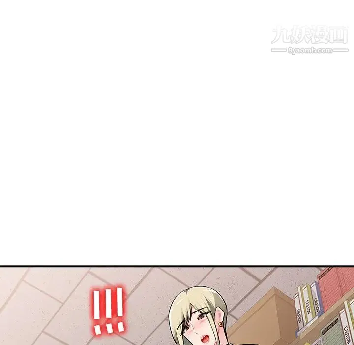 混乱一家人 - 第2话 - page 61