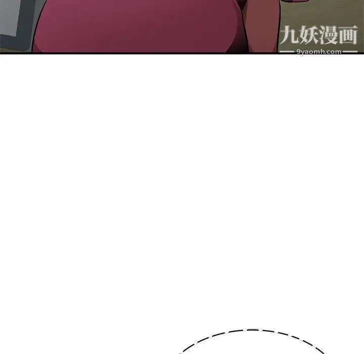 混乱一家人 - 第2话 - page 63