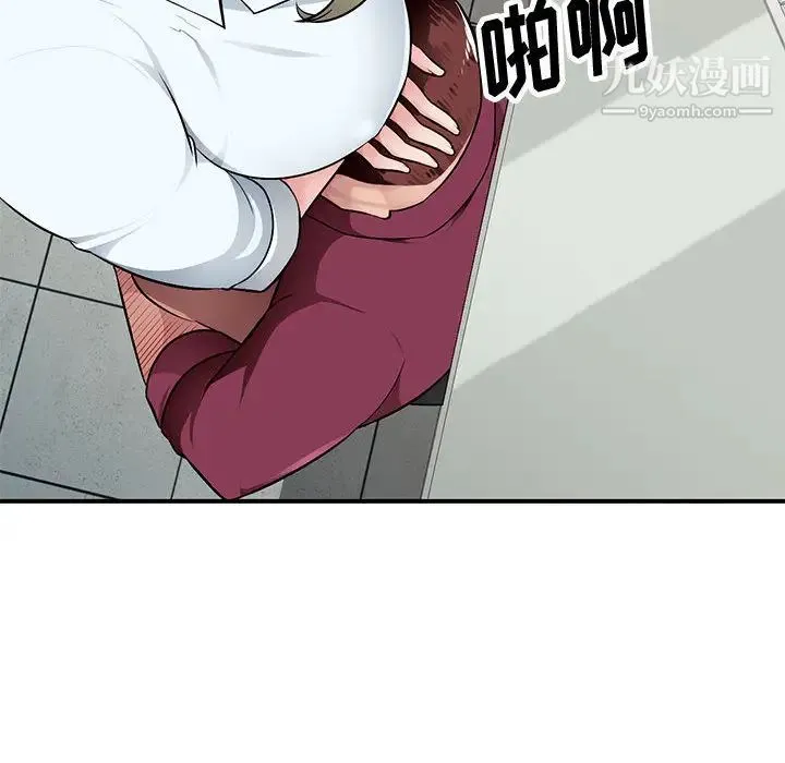 混乱一家人 - 第2话 - page 65