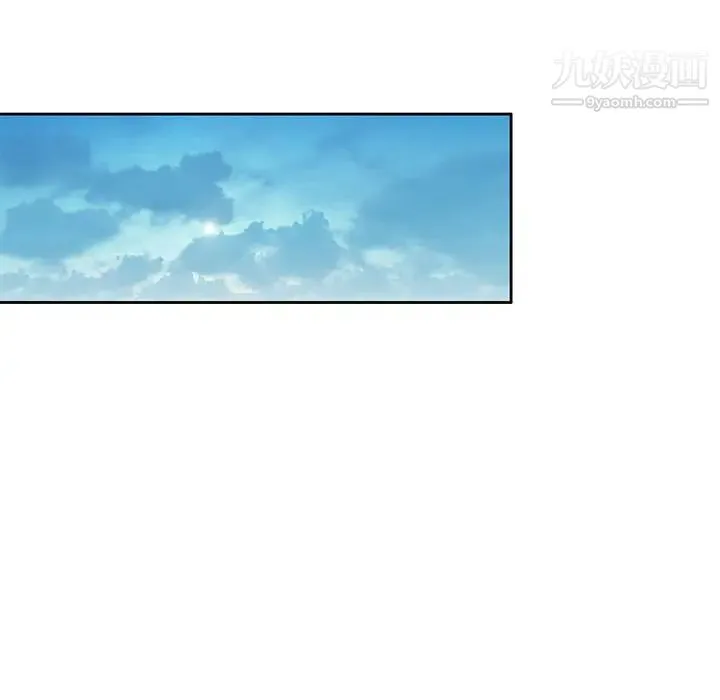 混乱一家人 - 第2话 - page 71