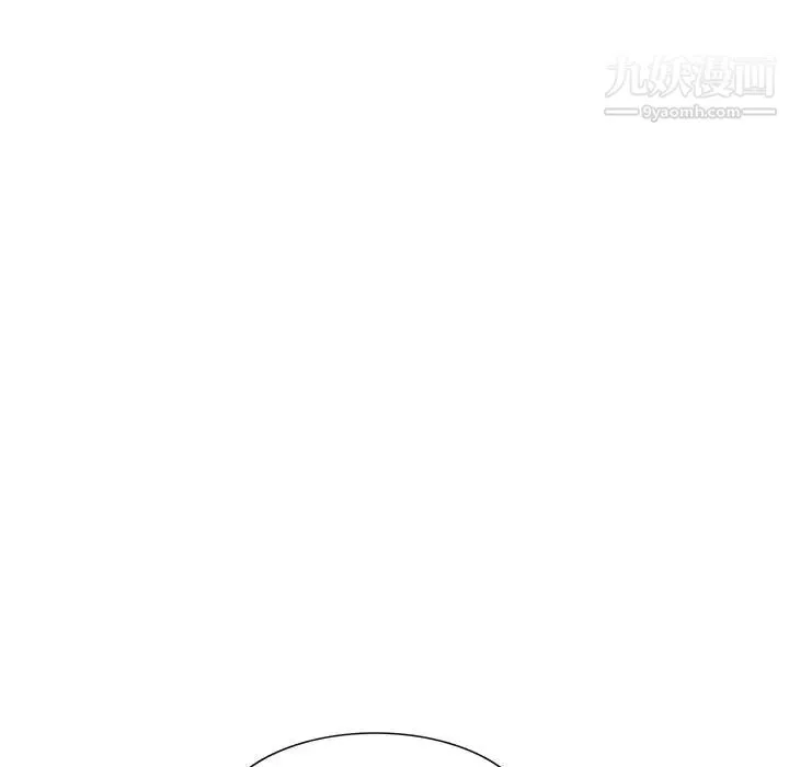 混乱一家人 - 第2话 - page 100