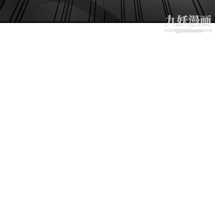混乱一家人 - 第26话 - page 26