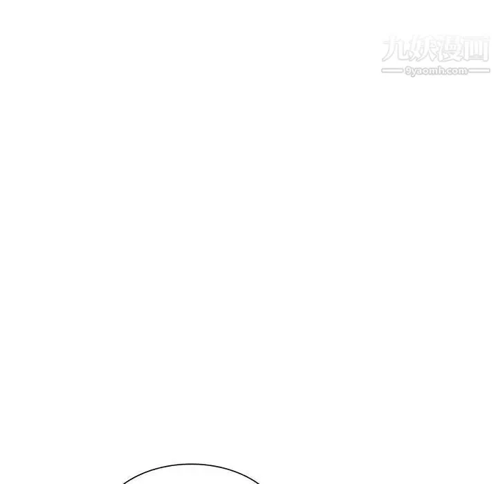 混乱一家人 - 第26话 - page 54