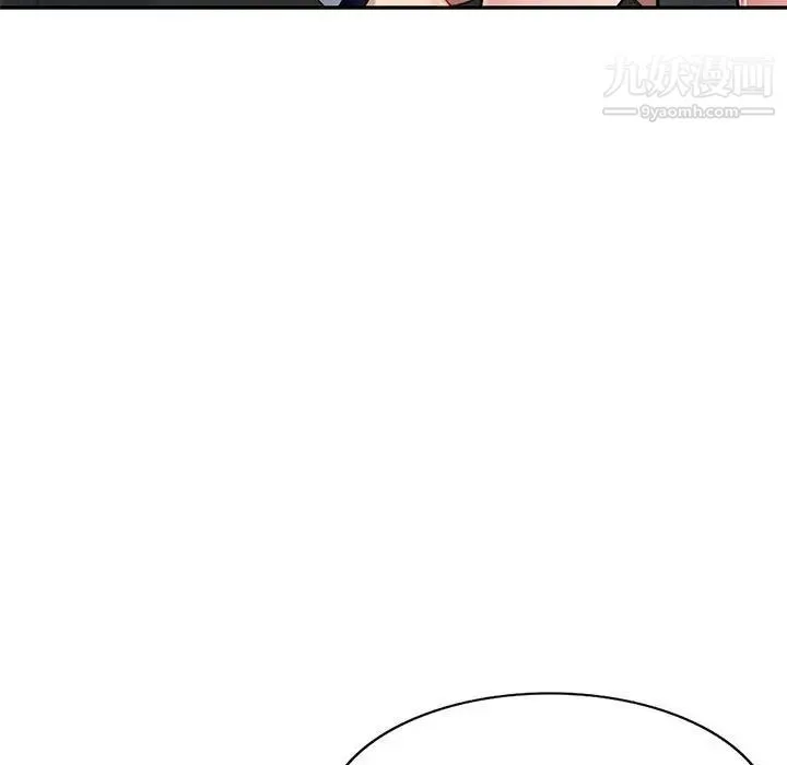 混乱一家人 - 第26话 - page 56
