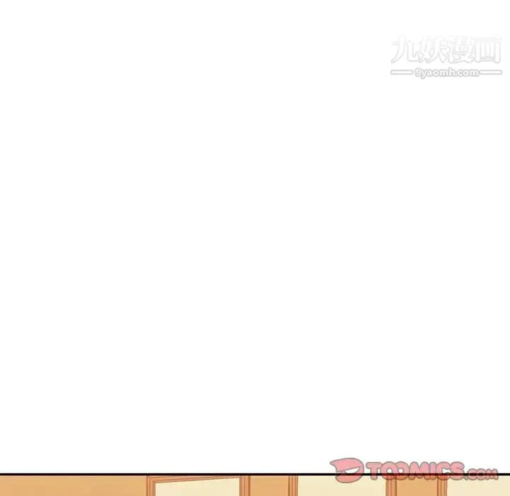 混乱一家人 - 第26话 - page 81