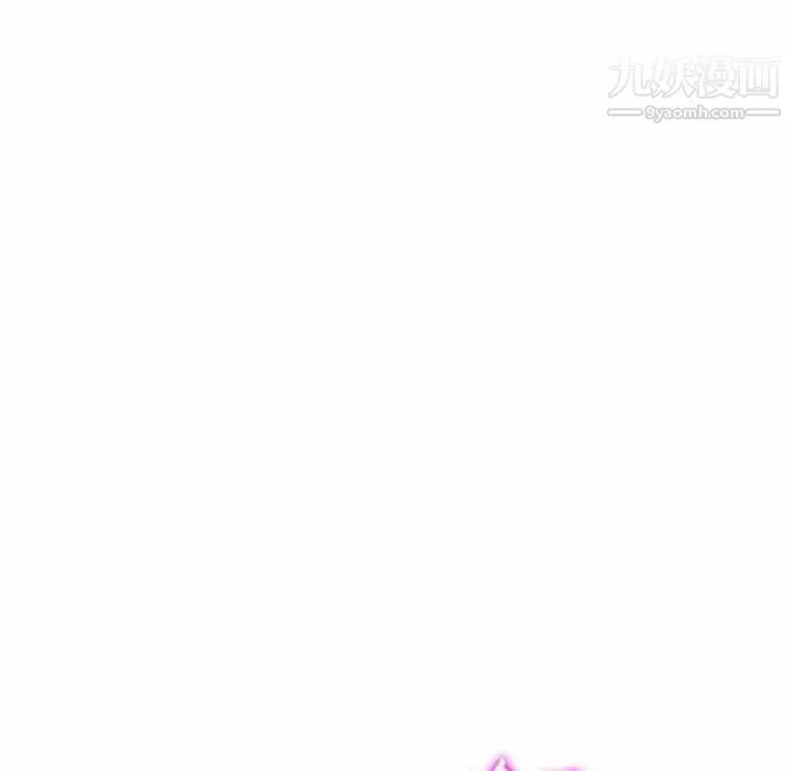 混乱一家人 - 第26话 - page 104