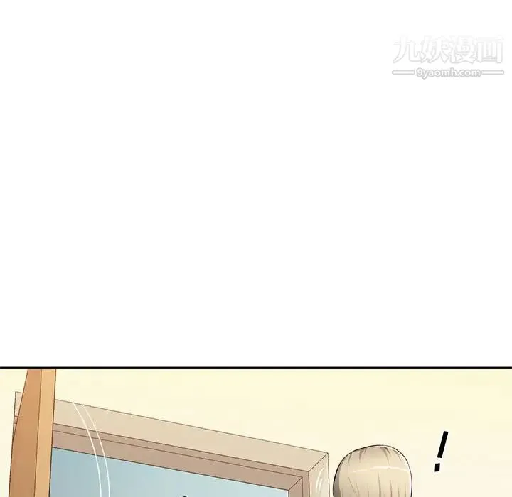 混乱一家人 - 第26话 - page 116