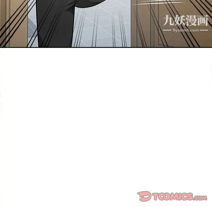 混乱一家人 - 第26话 - page 141