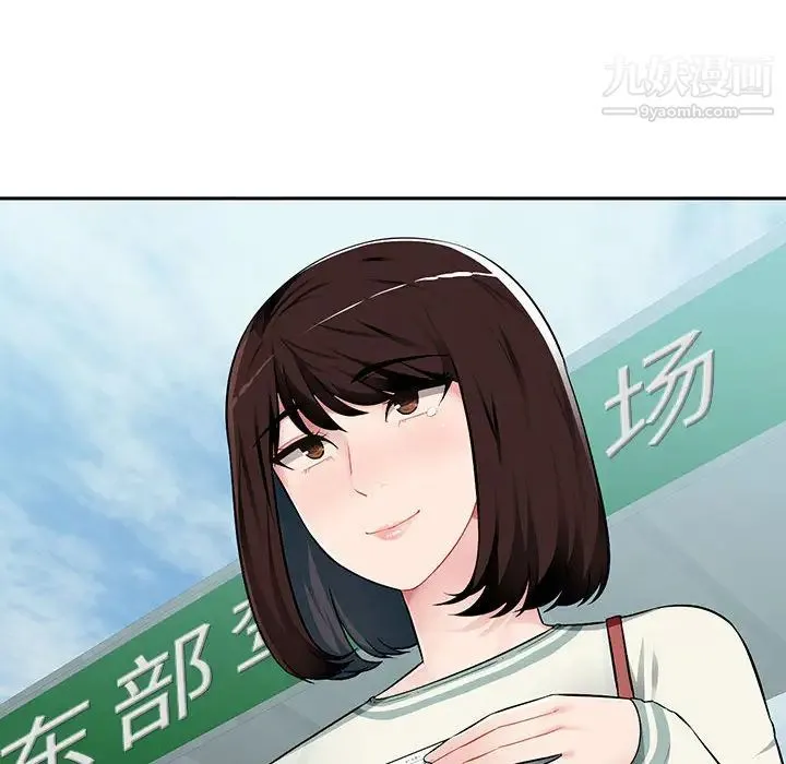 混乱一家人 - 第1话 - page 32