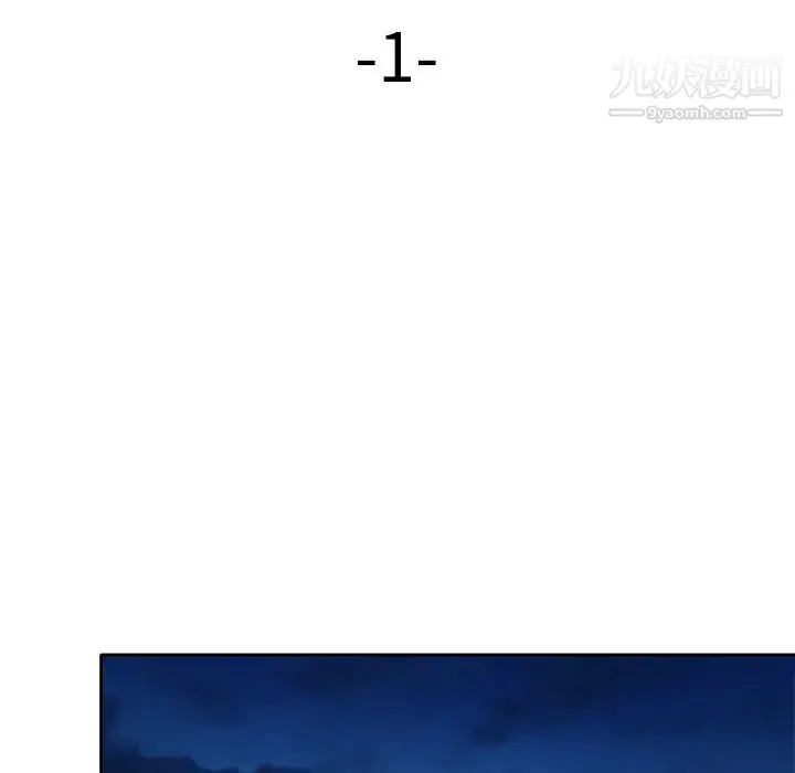 混乱一家人 - 第1话 - page 38