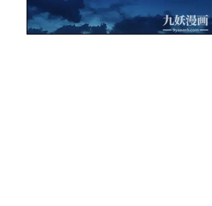 混乱一家人 - 第1话 - page 39
