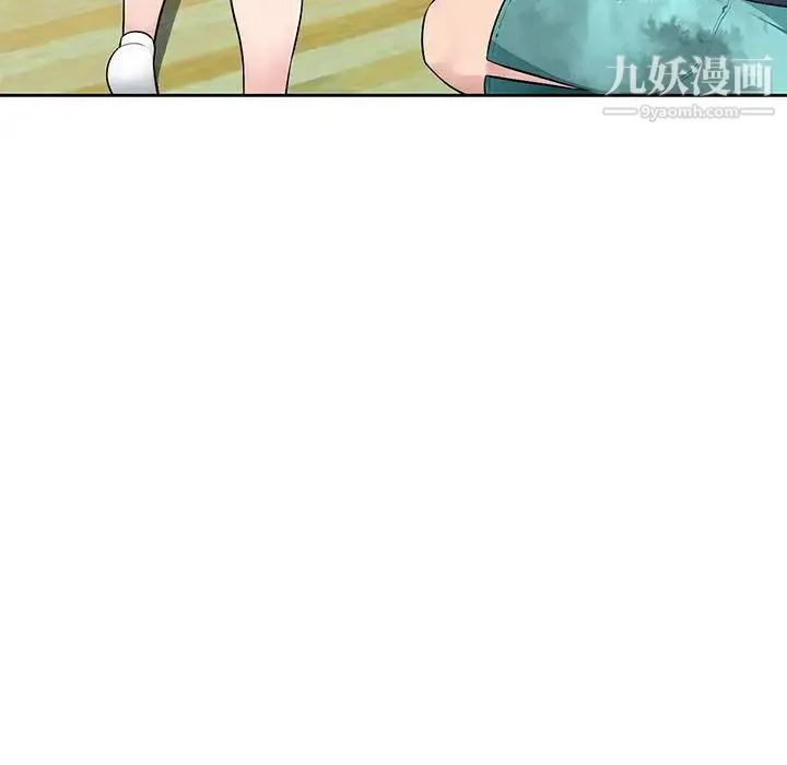 混乱一家人 - 第1话 - page 47