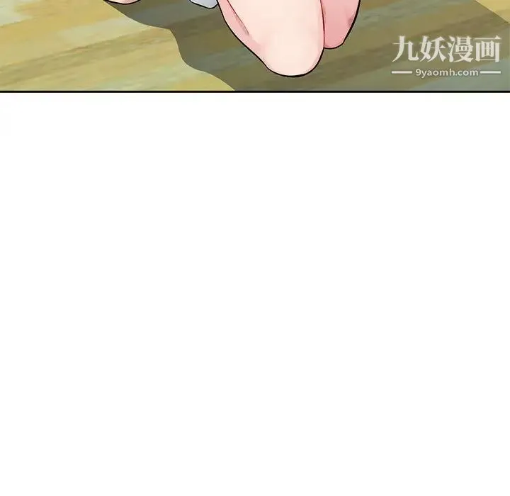 混乱一家人 - 第1话 - page 52