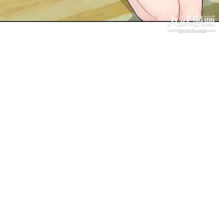 混乱一家人 - 第1话 - page 89