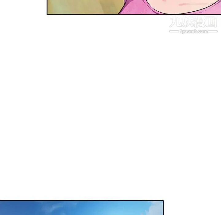 混乱一家人 - 第1话 - page 101