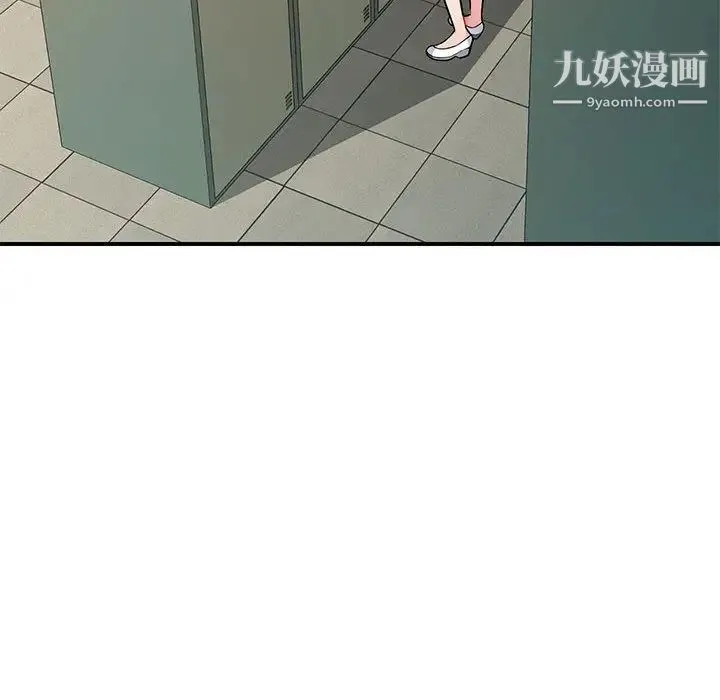 混乱一家人 - 第1话 - page 121