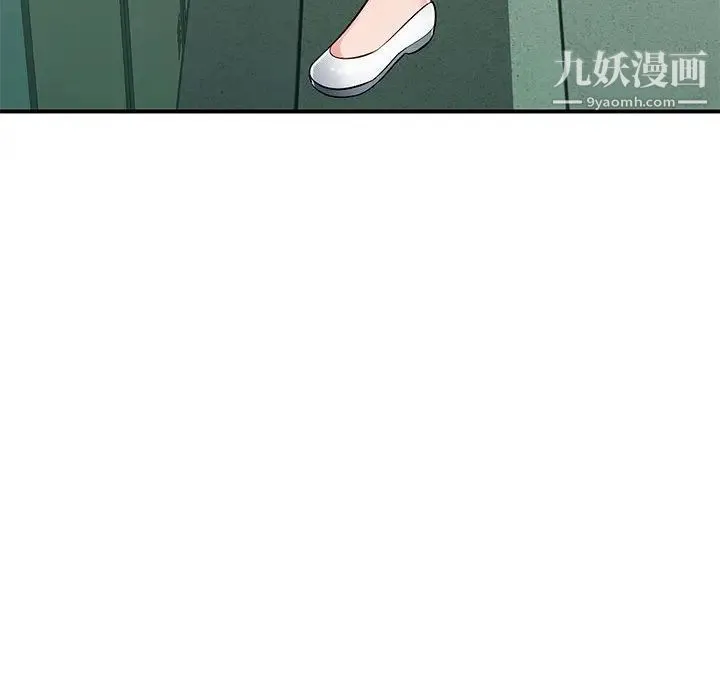 混乱一家人 - 第1话 - page 127