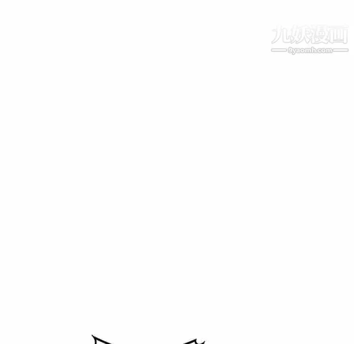 混乱一家人 - 第1话 - page 139