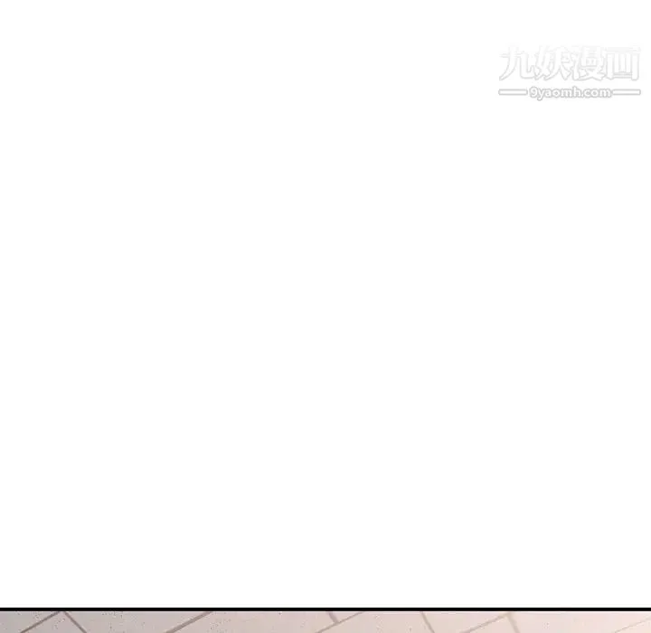 混乱一家人 - 第1话 - page 157