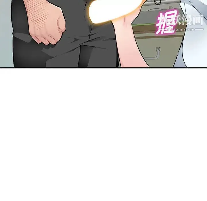 混乱一家人 - 第1话 - page 159