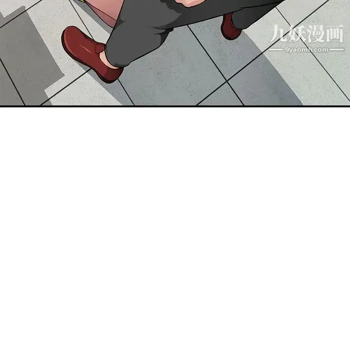 混乱一家人 - 第1话 - page 162