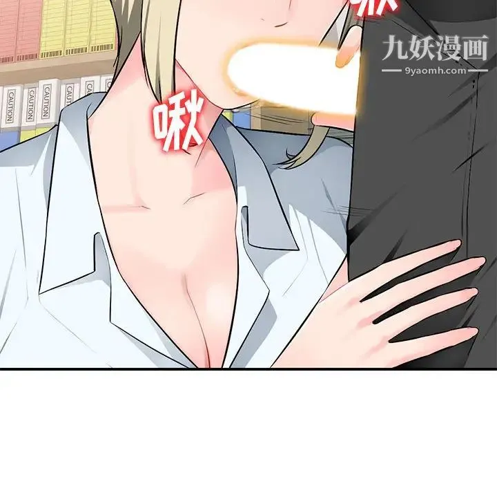 混乱一家人 - 第1话 - page 164