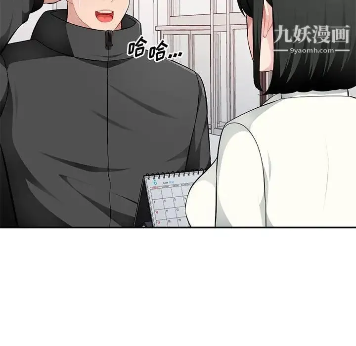 混乱一家人 - 第16话 - page 38