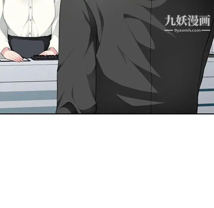 混乱一家人 - 第16话 - page 53