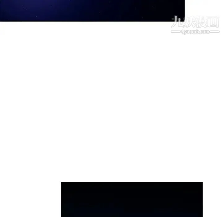 混乱一家人 - 第16话 - page 90