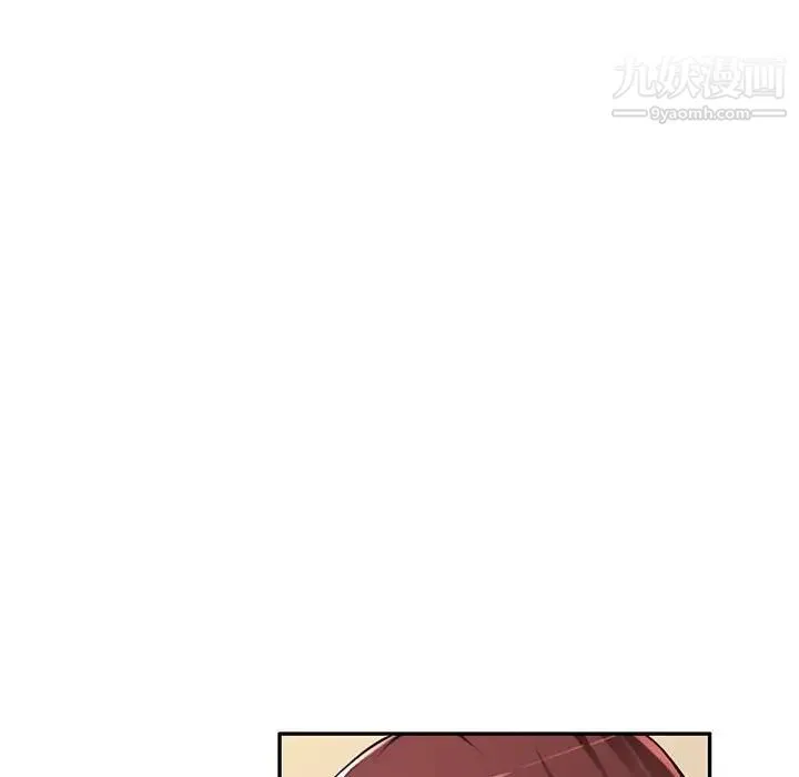 混乱一家人 - 第16话 - page 127
