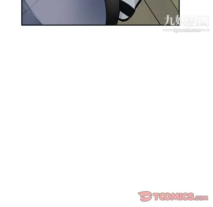 混乱一家人 - 第15话 - page 39