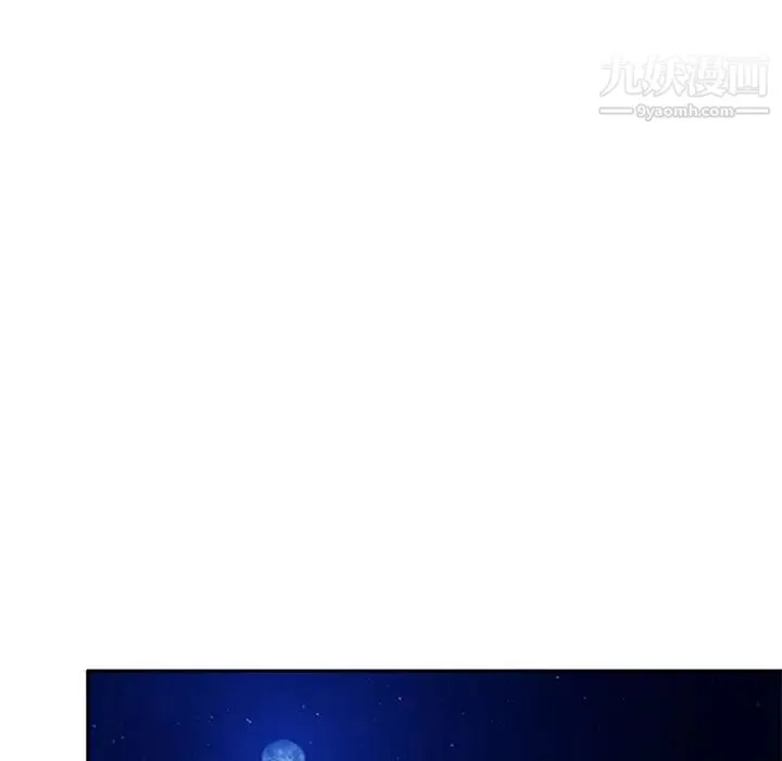 混乱一家人 - 第15话 - page 44
