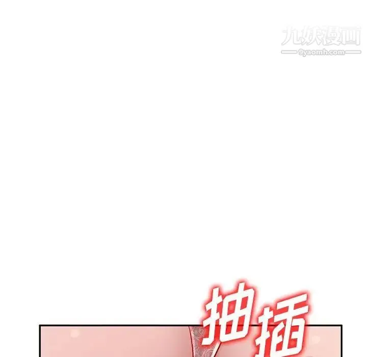 混乱一家人 - 第15话 - page 59