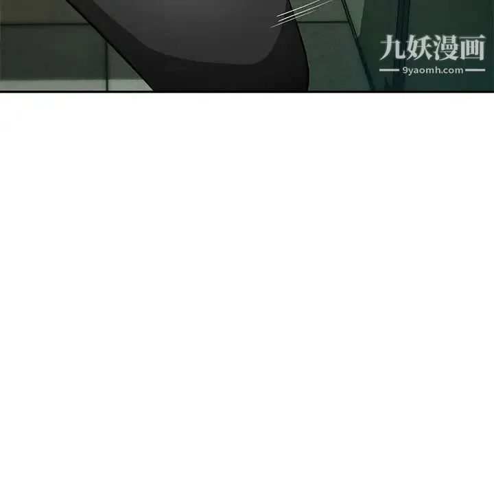 混乱一家人 - 第15话 - page 64