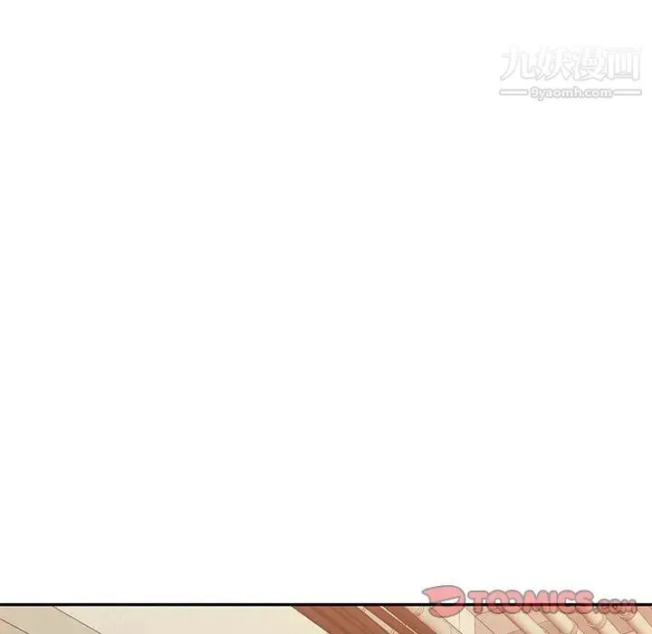 混乱一家人 - 第15话 - page 81