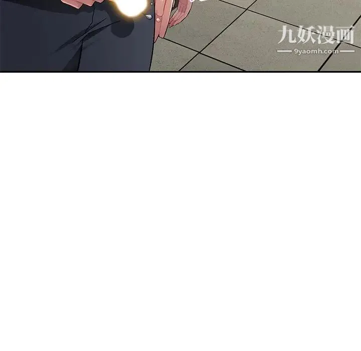 混乱一家人 - 第15话 - page 130