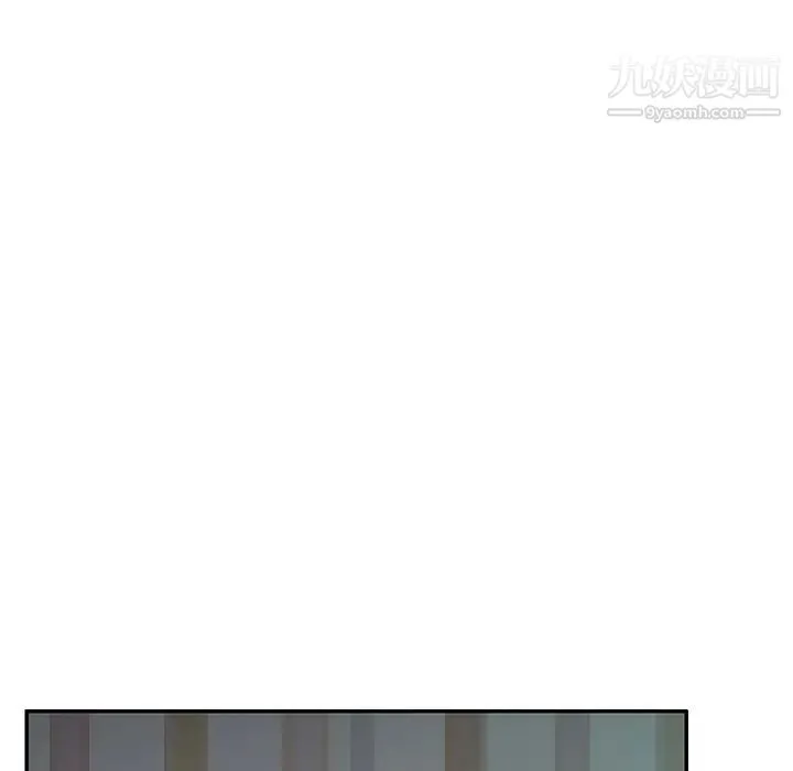 混乱一家人 - 第10话 - page 7