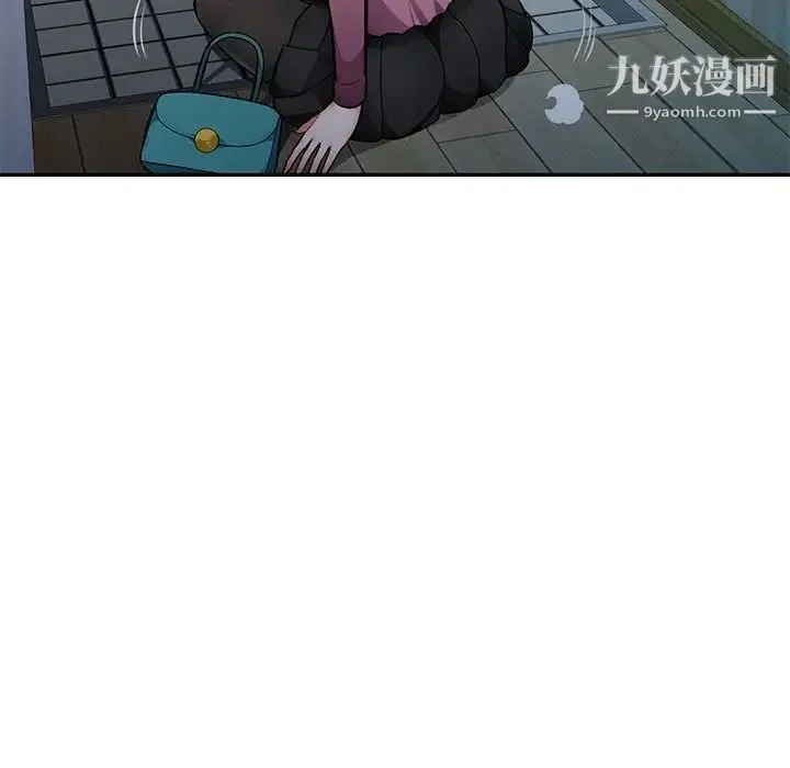 混乱一家人 - 第10话 - page 11