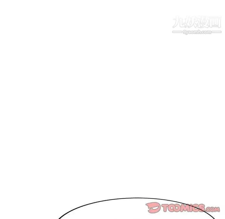 混乱一家人 - 第10话 - page 39